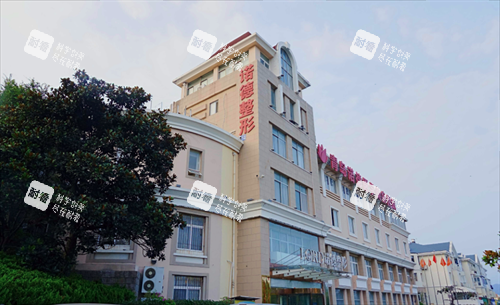 青岛诺德医疗美容大楼