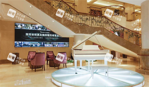 西安艺星整形大厅 西安艺星整形大厅