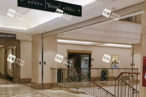 西安艺星整形大厅 西安艺星整形大厅