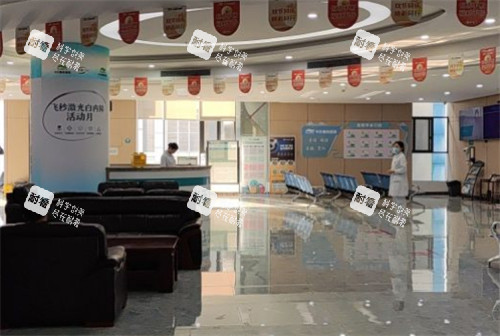 重庆千叶眼科等待大厅 重庆千叶眼科等待大厅