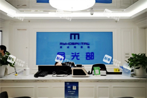 石家庄麦迪格眼科医院电话158531761XX，近视手术/近视防控询问