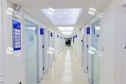 石家庄麦迪格眼科医院走廊