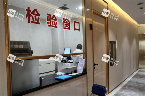 长沙亚韩医学美容医院检验室