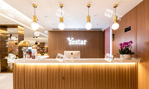 深圳艺星整形分诊台