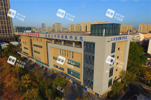 南通江河泽明眼科医院大楼