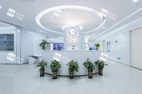 杭州清锴医疗美容服务台