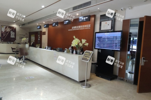 深圳阳光整形导诊台 深圳阳光整形导诊台