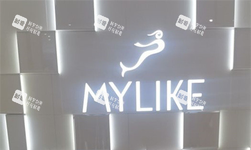 深圳美莱整形logo图 深圳美莱整形logo图