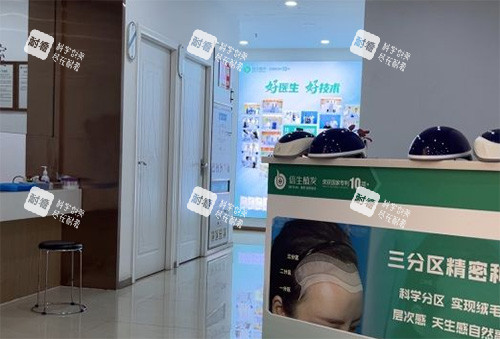 深圳倍生植发三分区精密植发 深圳倍生植发三分区精密植发