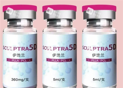 伊维兰童颜针产品图