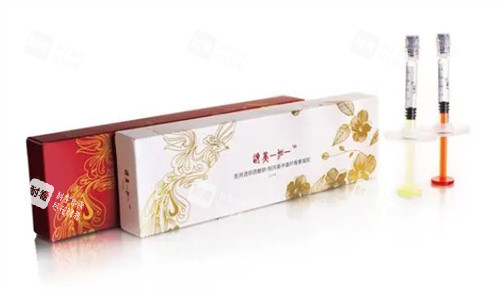 逸美大红小金一加一