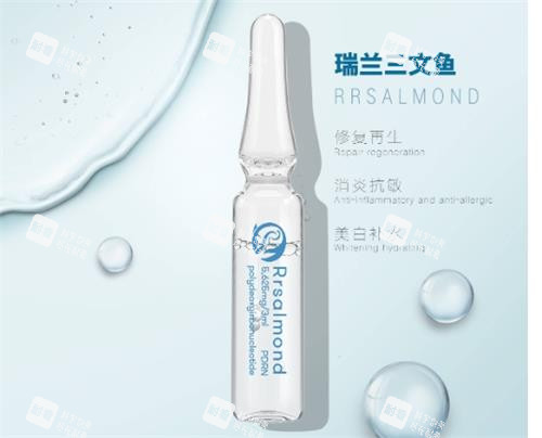 瑞兰三文鱼水光图片