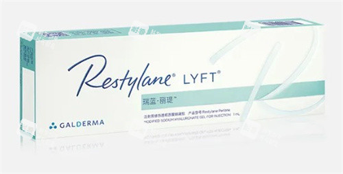 瑞兰丽瑅玻尿酸
