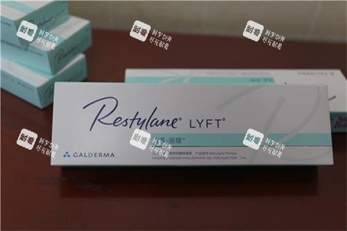 瑞典瑞蓝玻尿酸