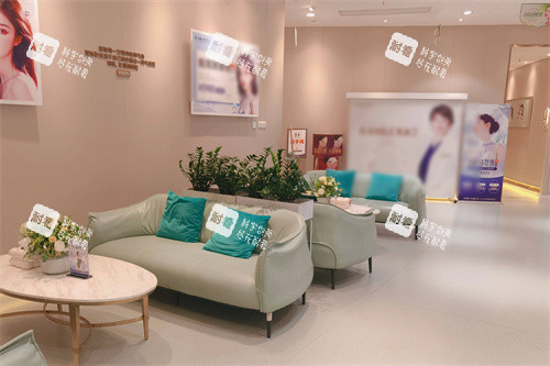 东莞知美医疗美容休息区