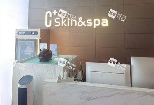 哈尔滨超龙辰美医疗美容服务台环境示意图