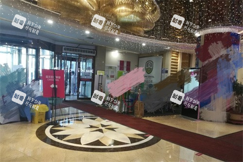 哈尔滨超龙医疗美容医院前厅环境