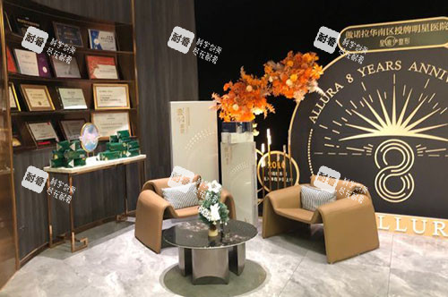 广州维伊医疗美容环境实拍图