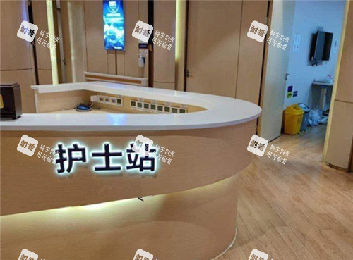 重庆华美整形护士站照片
