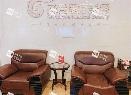 苏州圣爱医院休息区