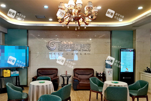 苏州圣爱医院等待区