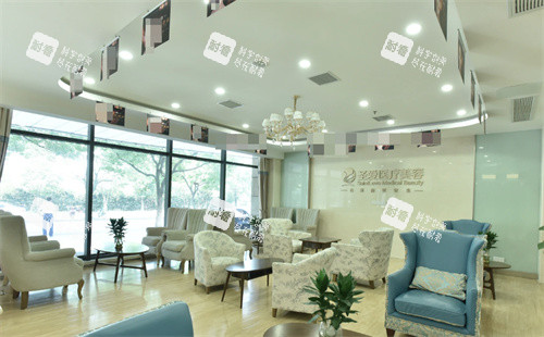 苏州圣爱医院医疗美容等待区