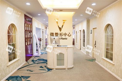 杭州维多利亚整形微整形中心