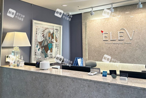 韩国ELEV皮肤科前台环境示意图