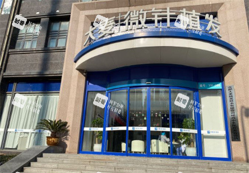 合肥大麦微针植发门头远景 合肥大麦微针植发门头远景