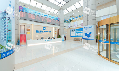 重庆新视界眼科医院一楼大厅 重庆新视界眼科医院一楼大厅