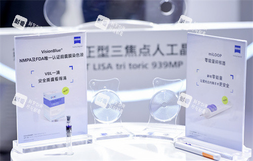 蔡司三焦点人工晶体