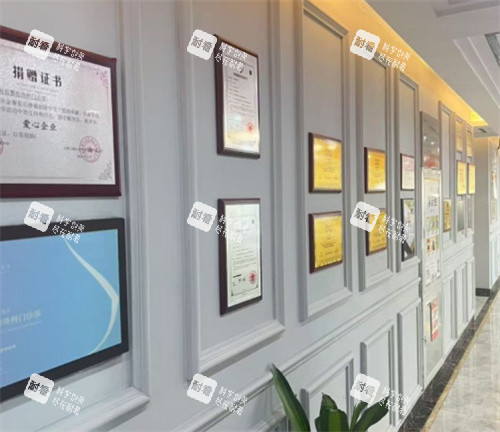 合肥韩宫整形荣誉资质证书