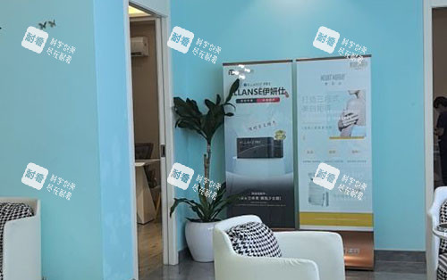 合肥品奈医疗美容内部环境实拍图