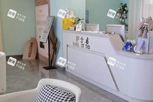 合肥品奈医疗美容护士服务站环境