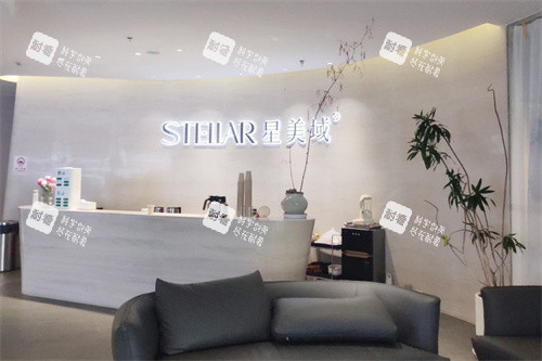 长沙星美域医疗美容前台环境
