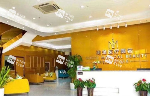 合肥美泽整形服务台 合肥美泽整形服务台