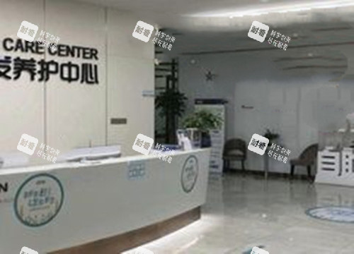 合肥青穗植发头发养护中心服务台环境示意图