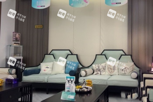 合肥智善美医美整形休息室 合肥智善美医美整形休息室