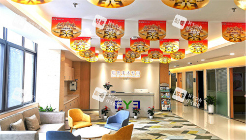 芜湖爱尔眼科医院屈光中心