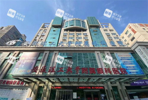 淮南华厦眼科医院门头 淮南华厦眼科医院门头