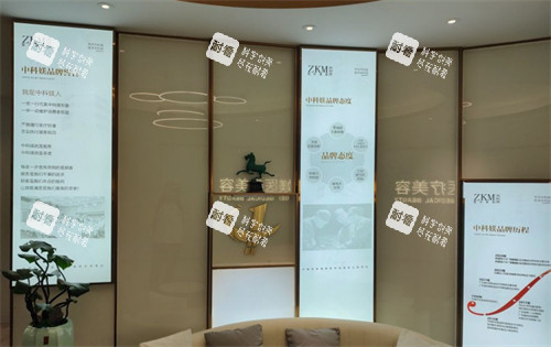 广州中科媄医疗美容品牌介绍