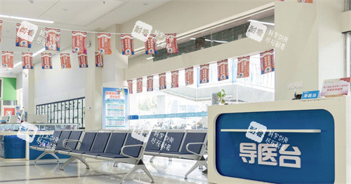 合肥华厦眼科医院导医台