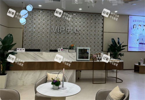 贵阳美莱整形vip中心