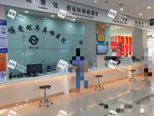郑州博爱眼科前台