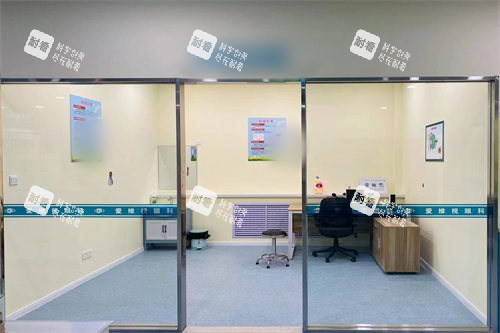 阳泉爱维视眼科医院医生诊室