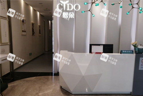 武汉熙朵植发分诊台
