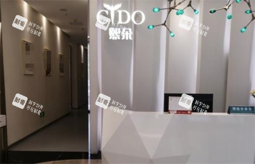 武汉熙朵植发前台