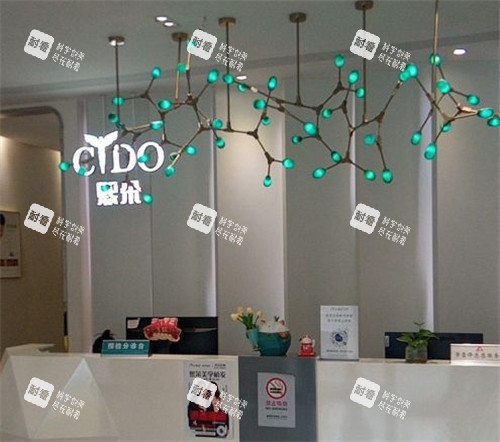 武汉熙朵植发前台