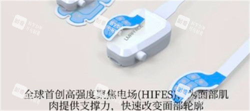 EMFACE美菲斯功效