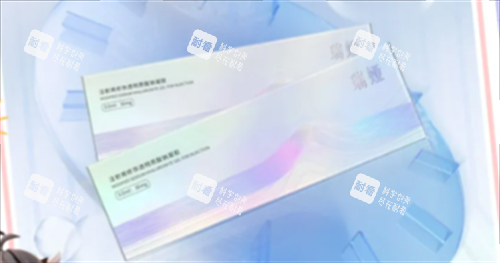 瑞娅玻尿酸 瑞娅玻尿酸